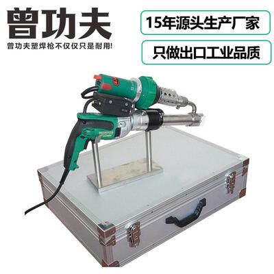 双级加热挤出式塑料焊枪hdpe数显控温土工膜焊接机管道PP板热熔机