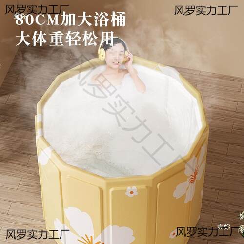 叠泡澡桶成人折浸泡泡澡家用大成人全身沐Yf7ZS8DP浴浴浴加缸桶坐