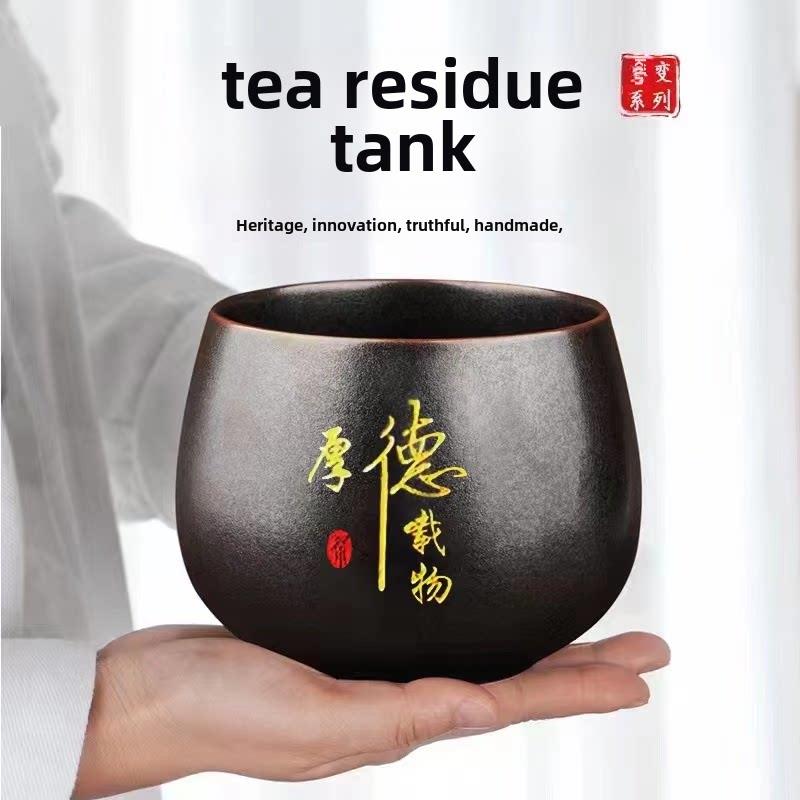 陶瓷洗茶,茶渣罐,高档烟灰缸,家用茶具,茶杯,洗碗器具,茶道