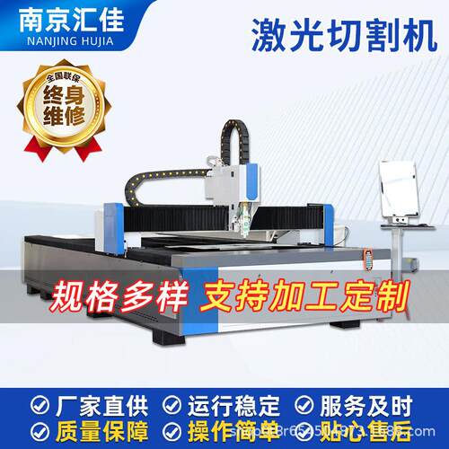数控铁板不锈钢板切割机切割不锈钢板镀锌板铝板激光切割机