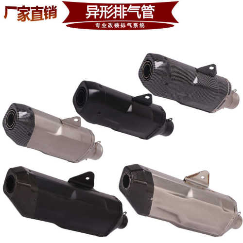 适用于摩托车NK250SR ninja400 ZX6R R25 R3 R15KTM390改装排气管