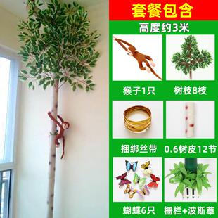 仿真绿植竹皮树皮包柱子下水管道装饰暖气管燃气阳台遮挡美化遮丑