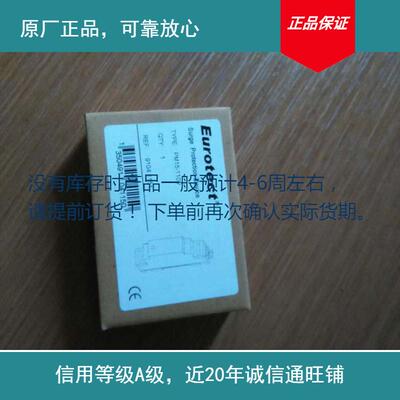供应PM系列室外音响系统避雷器PM15-110其他防雷电设备否详见产品