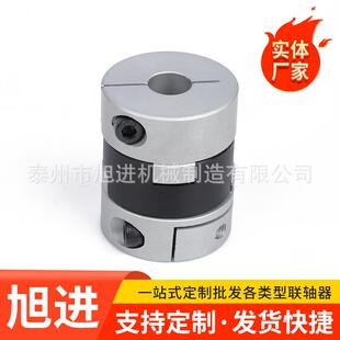双膜片夹伺服电机弹连合轴 铝金膜紧片联轴器组性铝合金EXM圆形单