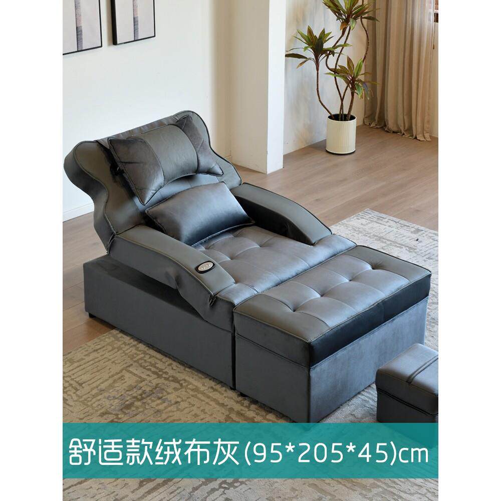 北欧轻奢足疗沙发电动洗脚修脚店沙发椅足浴按摩一体床足浴床足浴