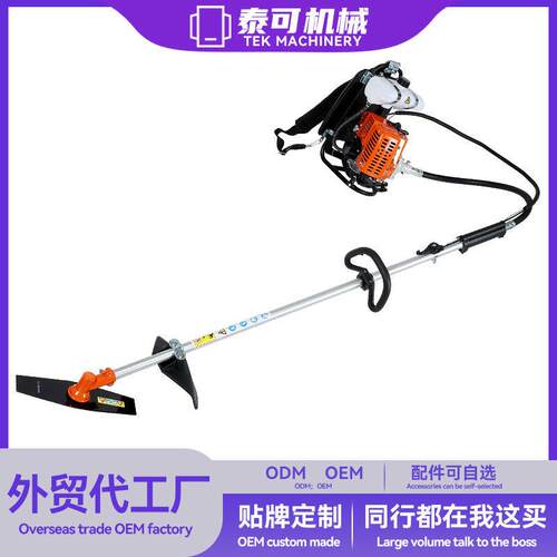 BG328汽油割草机背负式打草机工厂跨境外贸二冲程园林除草机