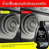 汽车倒车影像镜头模糊翻新擦亮膏360全景玻璃摄像头画痕修覆抛光