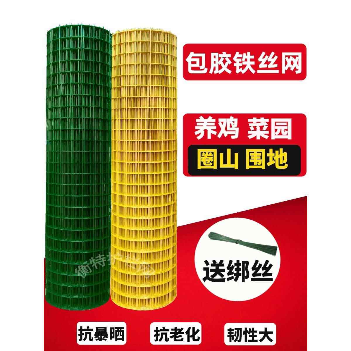 硬塑料网栅栏荷兰网护栏网隔离网果园户外养殖家鸭网保护网