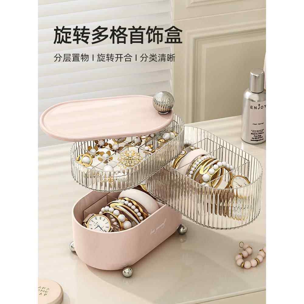 桌面收纳盒可旋转分层带分格头绳化妆品数据线防尘儿童发饰储物盒
