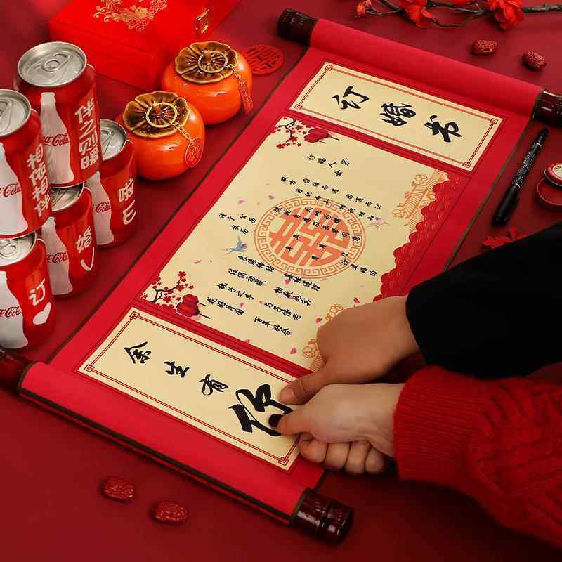 订婚书卷轴中国风格手写覆古订婚信婚礼信盛大的日子婚礼订婚用品,节庆用品/礼品,订婚书,淘宝优惠券,粉丝福利购,淘宝优惠卷