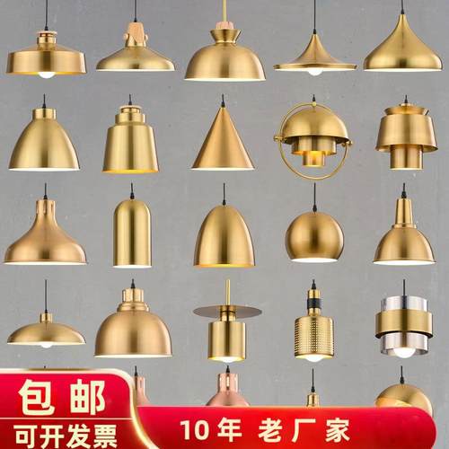 商用灯具铜色个性创意工业餐饮饭店床头餐桌吧台灯餐厅火锅店吊灯