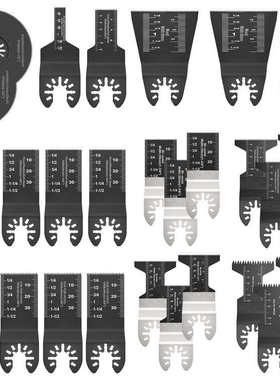 28pcs套多功能锯片万用宝木工高碳钢高速钢锯片 开口快装接头