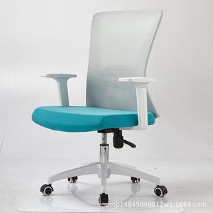 办公室职员椅办公网椅电脑椅家用书房学习学生宿舍久坐不累书桌椅