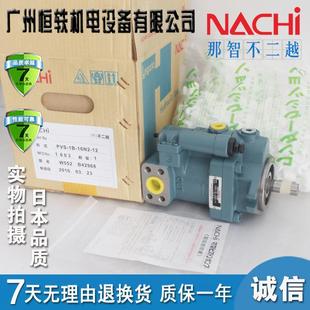 16N2 16N3 22N3 16N1 22N2 NACHI不二越PVS 22N1