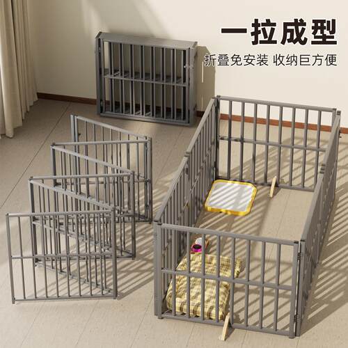 折叠宠物狗围栏室内家用自由组合柯基比熊专用中小型犬训厕狗笼子