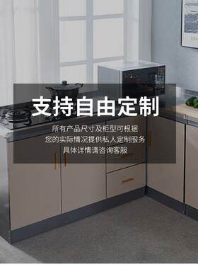 不锈钢台面整体橱柜厂家制作 现代简约安装方便 多种柜体材质橱柜