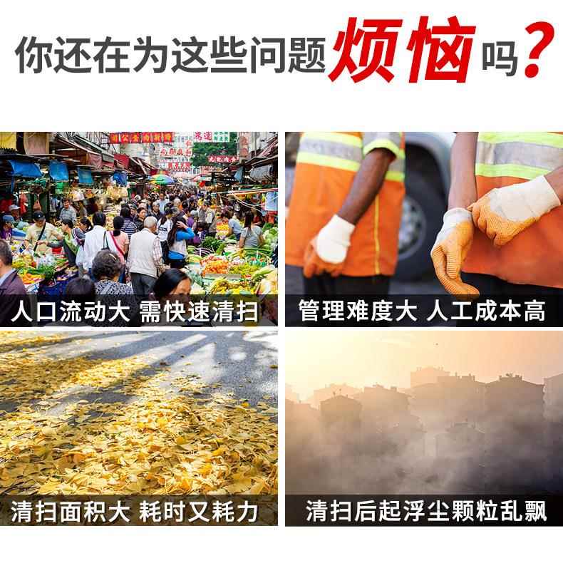 车扫机驾驶式扫地车价车格间工地吸尘车地工厂间车间745扫地车