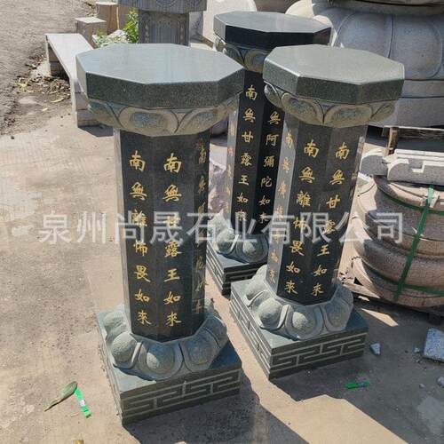 青石石雕出食台芝麻黑芝麻灰花岗岩石材施食台供食台寺庙寺院雕塑