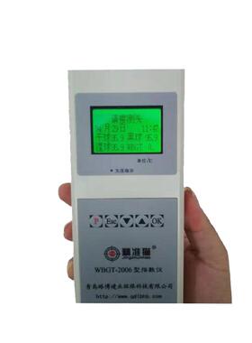 湿球黑球温度指数仪 环境温湿度分析仪 WBGT-2006