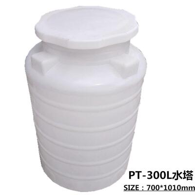 耐酸碱HDPE塑料水桶PT300L适用家用大容量储水箱平底水塔