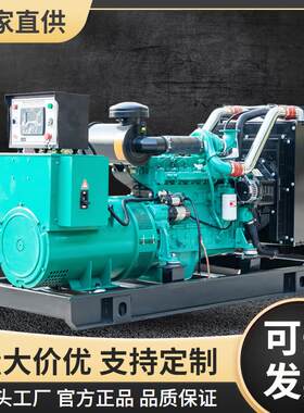Ricardo490D柴油发电机组20kw25kva380V三相小型足功率发动机