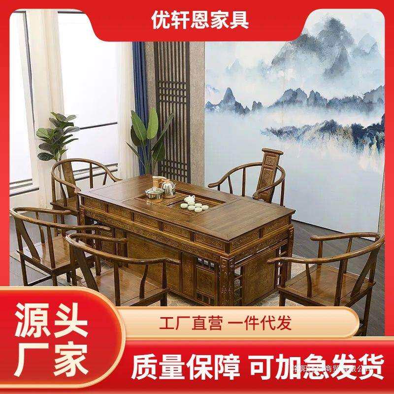 新中式茶台茶几组合办公茶具全套一体桌子两用二合一实木茶桌椅