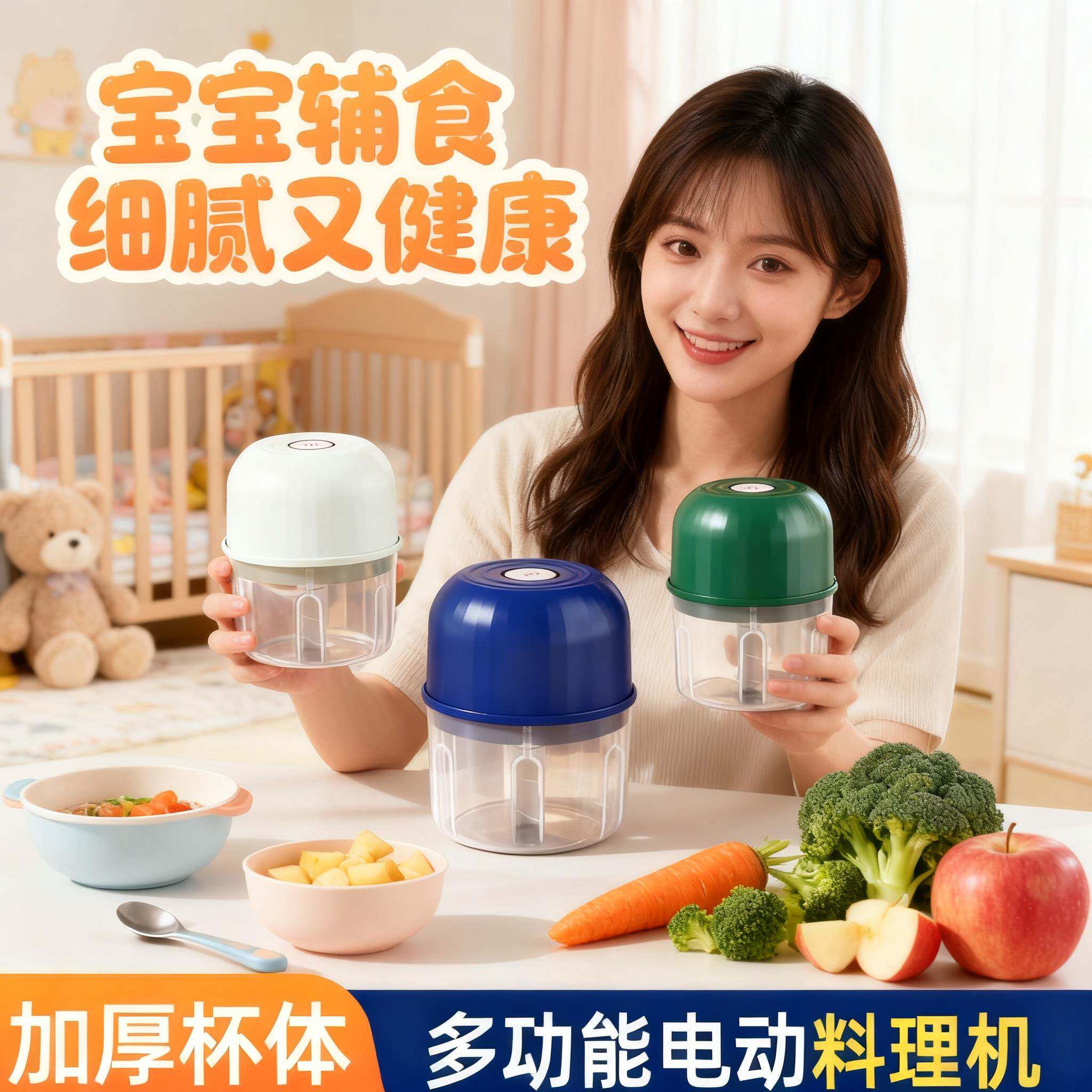蒜泥神器搅蒜器打蒜器电动蒜蓉捣碎器全自动压蒜器捣蒜器料理机