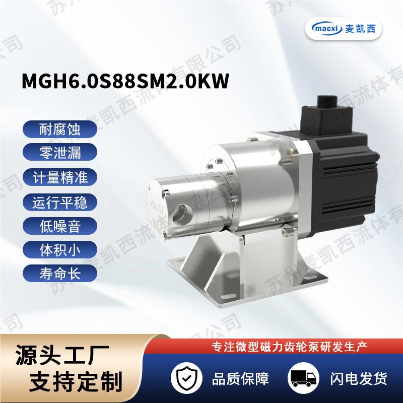 6流CC磁力驱P动轮计量泵 耐压5Ma 量1mOCV3/h 耐酸碱齿耐溶剂