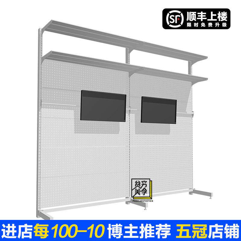 铭添贫穷美学 洞洞板电竞桌台式电脑桌书桌书架桌搭白色金属主机