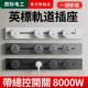 多功能扩展排插usb可移 港版 英规轨道插座带开 关面板香港13A英式