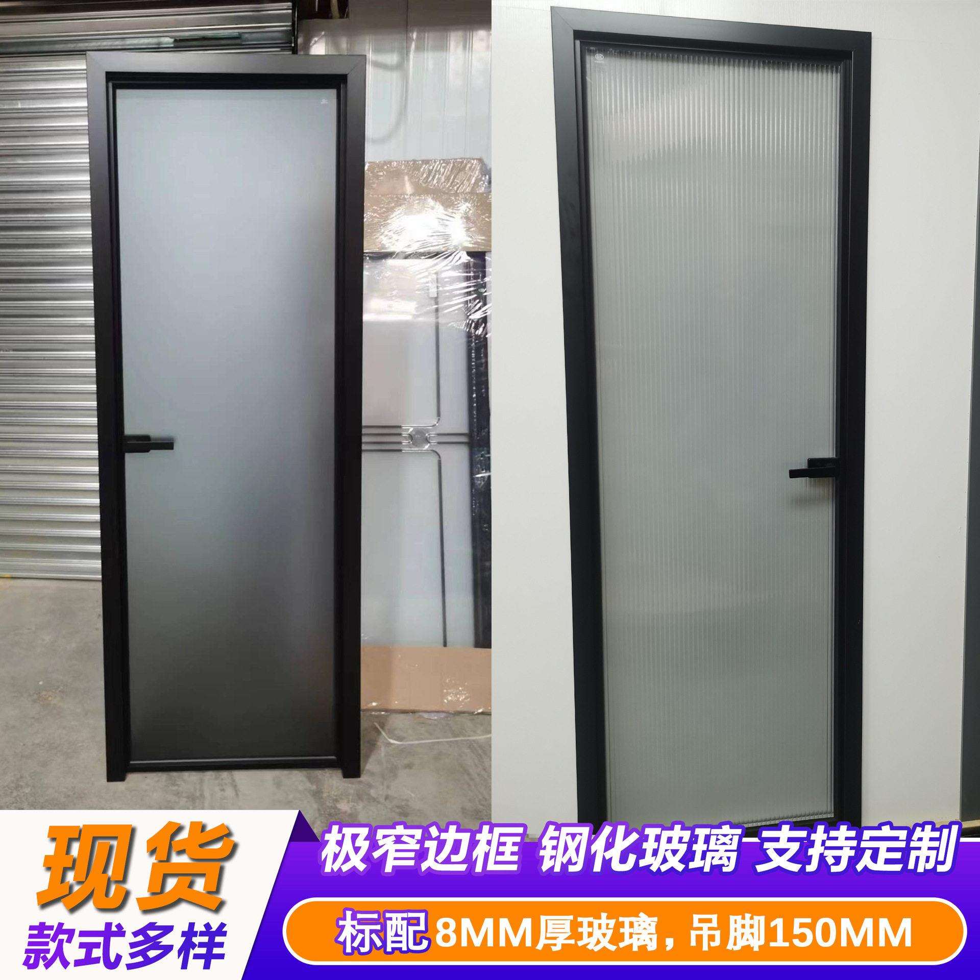 卫生间门厕所门极窄玻璃平开门卧室客厅厨房窄边框门铝钛镁合金门