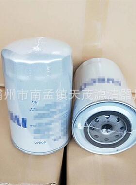 供应19362机油滤3清器10WRM906299机滤