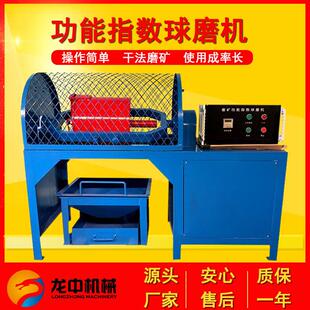 实验室功指数球磨机 测定矿石炉渣物料研磨机 XMGB-305*305型