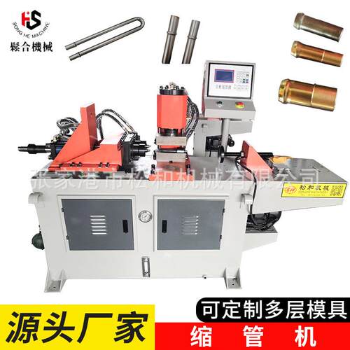扩口机TM-40双工位缩管机双头全自动金属缩管机扩口机定制