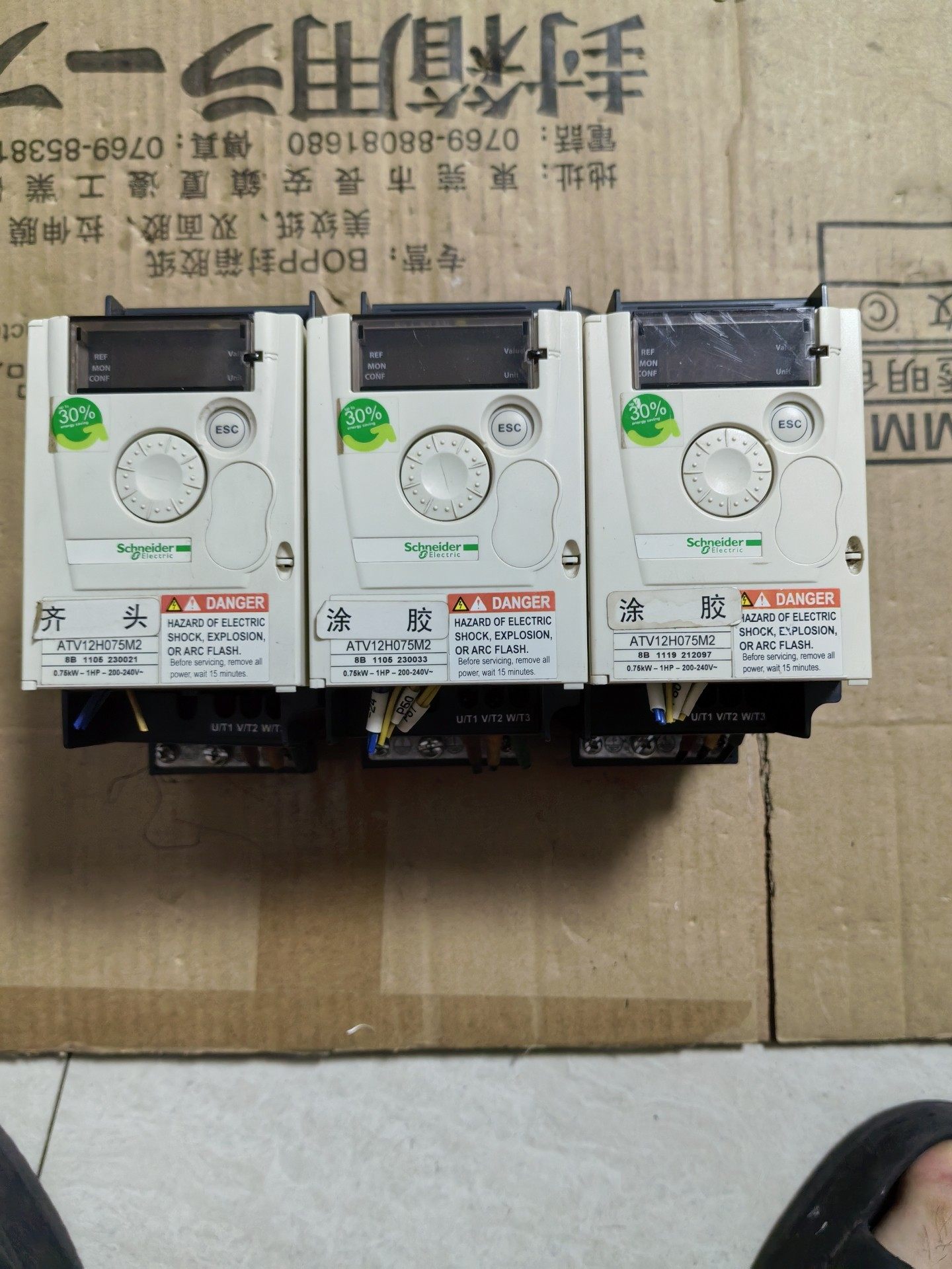 施耐德变频器ATV12H075M2 ，拆机成色如图所示，图片