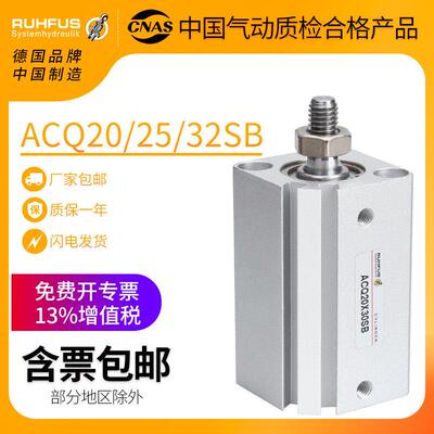 气缸小型气动大推力ACQ外牙带磁薄型CQ2B/20/32/*10-15X30/50/-SB