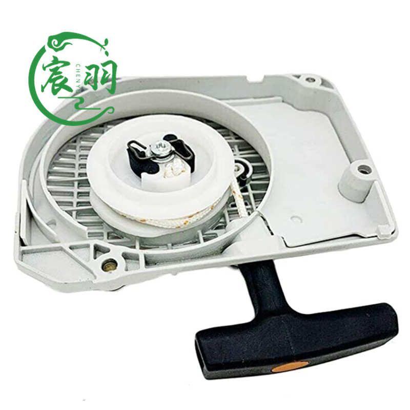 宸羽供应MS034 036 MS340 MS360拉盘 启动器 手拉器油锯配件