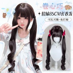 003【卷心巧】布拉拉假发女85cm长卷发双马尾萝莉Lolita全头套式