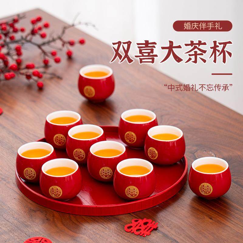 结婚改口敬茶杯单杯红色喜杯品茗杯婚礼陶瓷敬酒杯子托盘婚庆用品,节庆用品/礼品,喜碗/敬茶杯,淘宝优惠券,粉丝福利购,淘宝优惠卷