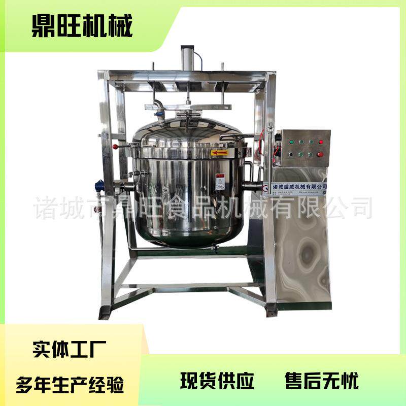 全自动煮豆机黄豆纳豆发酵蒸豆设备工厂用大型煮锅可360度旋转