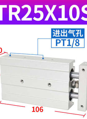 双杆3240x50s/tr2510x20x25x30正品双轴/亚德cx代替*客原装气缸