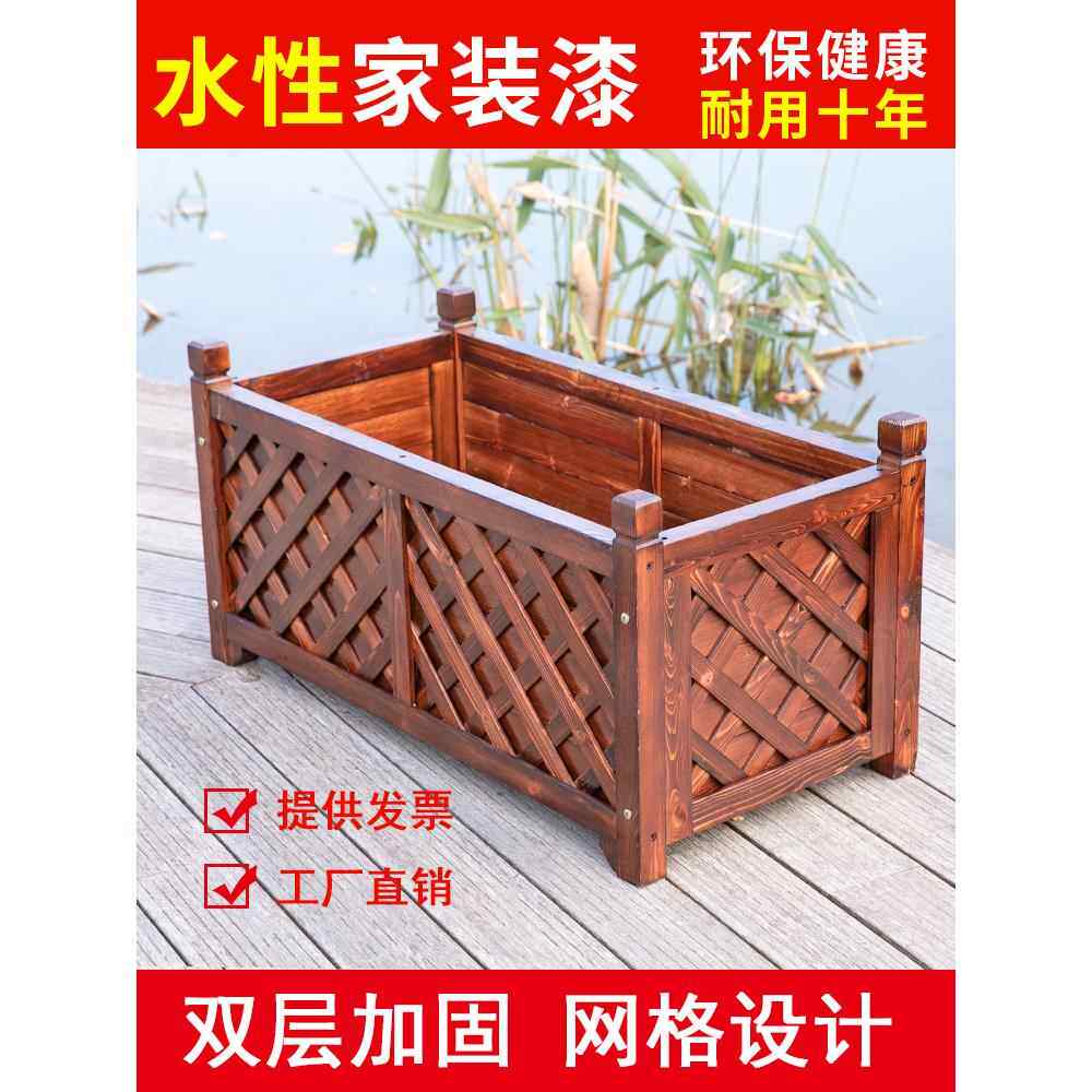 防腐木花箱户外庭院阳台种菜箱碳化木花盆长方形种植箱大号木花槽