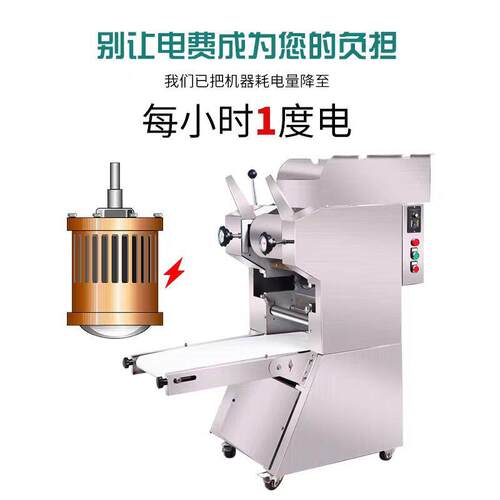 日式面条机商用自动小型电动鲜面条机挂面机轧面机日式商用压面机