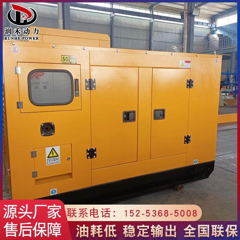 潍柴博杜安主用500千瓦全铜无刷静音箱发电机组