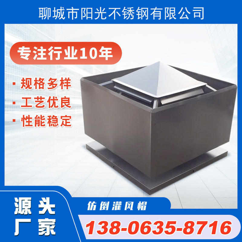 少货必赔 防倒灌风帽排气道防倒灌风帽 烟道防回风铝合金百叶风帽