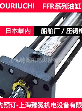 HORIUCHI堀内MRK35-1CA25X75BB-S0模具液压缸