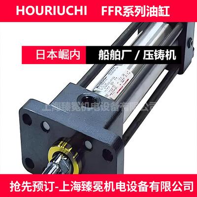 日本HORIUCHI堀内CSR-SB-9SA80B100-2DT-MN液压缸