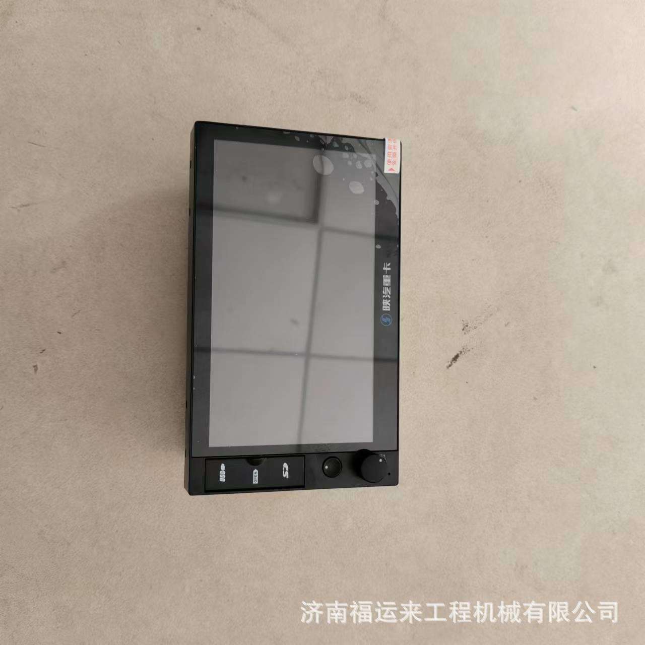 陕汽原厂德龙X3000天行健车载显示屏多媒体导航中控液晶显示器