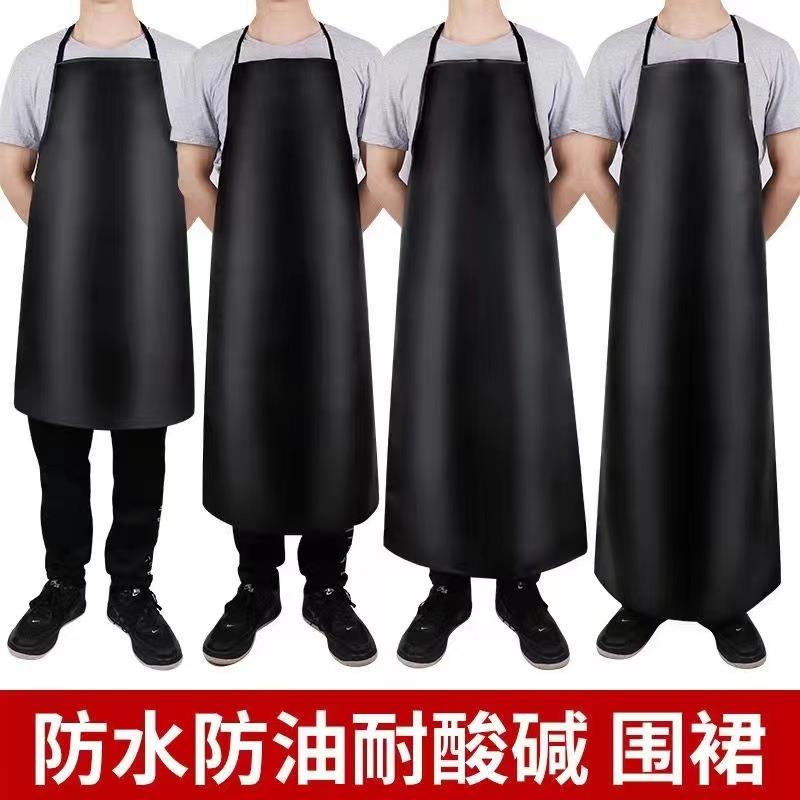 劳保围裙防水防油围裙围腰厨房食堂饭加长PVC皮围裙工业挂脖围裙