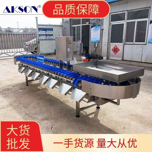 厂家白条鹌鹑分级秤自动称重分拣机水果选果机加工海产品分选机